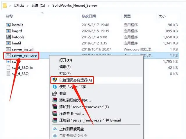 材料明细表里自定